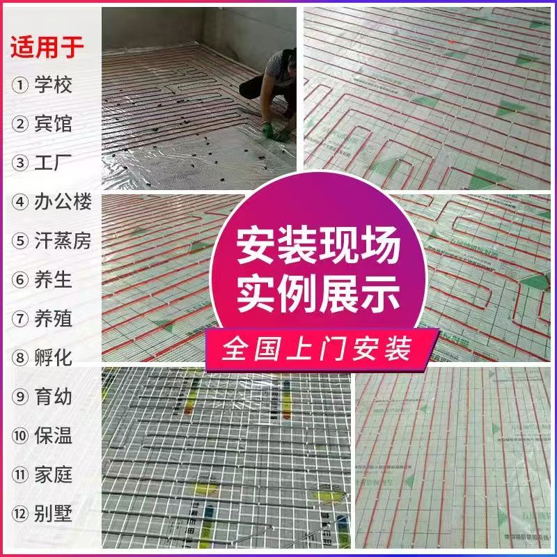 邵武市 石墨烯电地暖公司哪家好？售后保障深度解析